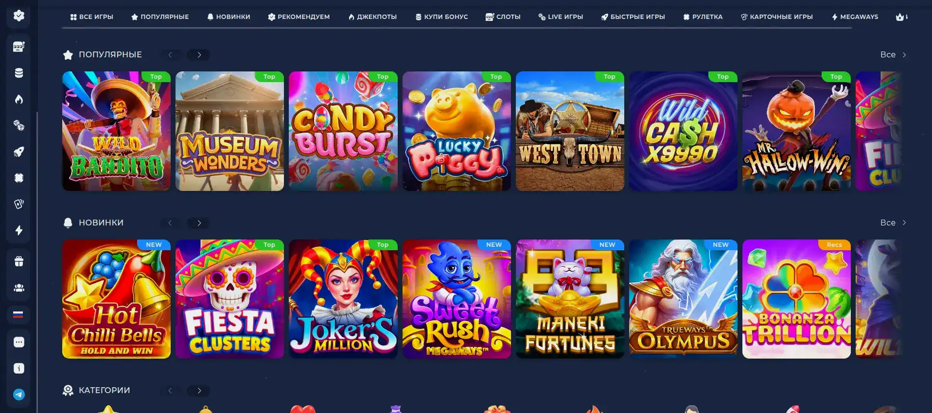 бонусы и акции Enomo casino
